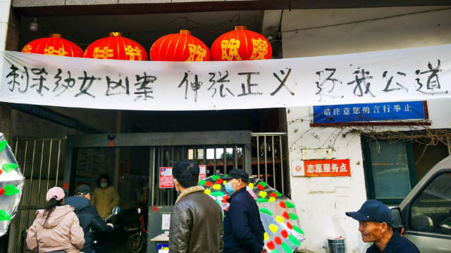 河南三岁女童遭杀害 七岁兄问：是不是我没保护好妹妹