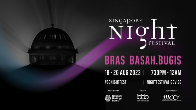 仲夏夜空艺术节8月开锣 以新加坡作为海港城市为主题