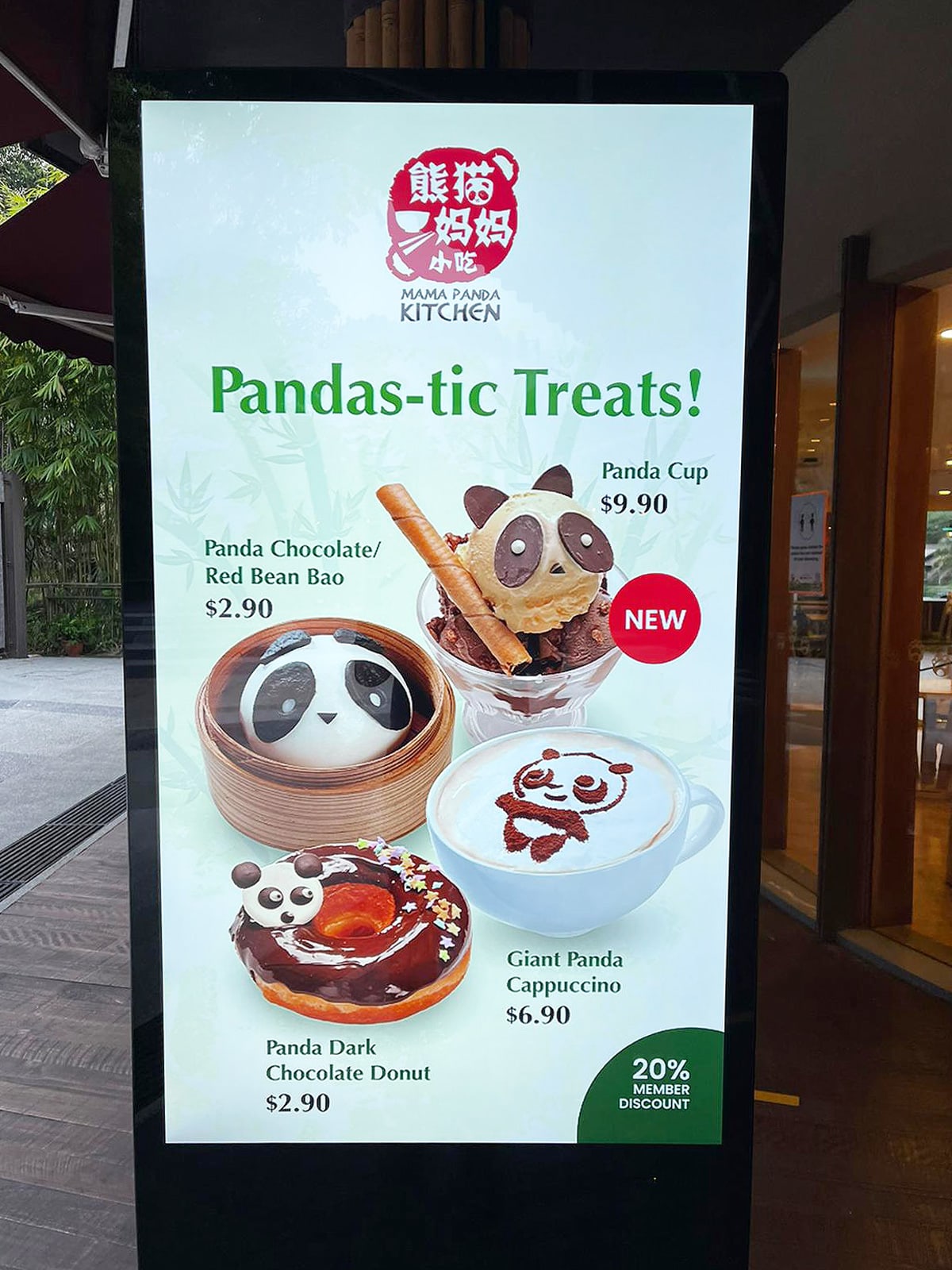 panda restaurant river safari menu