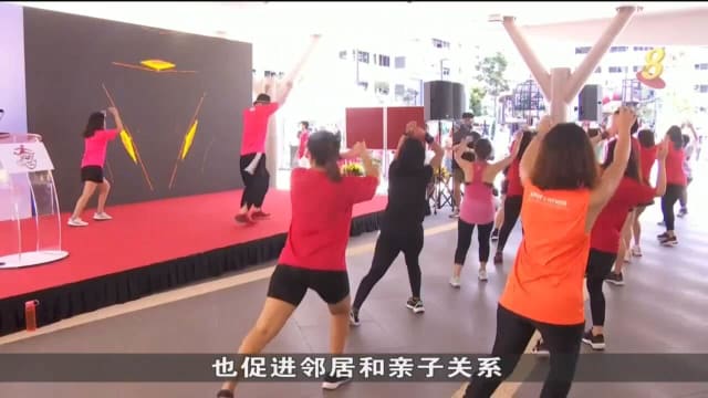 蔡厝港吉丰区首届大型运动嘉年华 吸引1万名居民参与