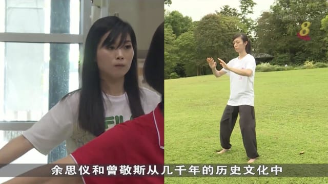 狮城有约 | 人生不设限：练气功的年轻人