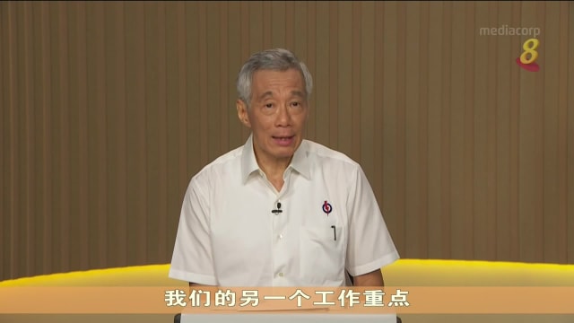 【新加坡大选】宏茂桥集选区竞选广播