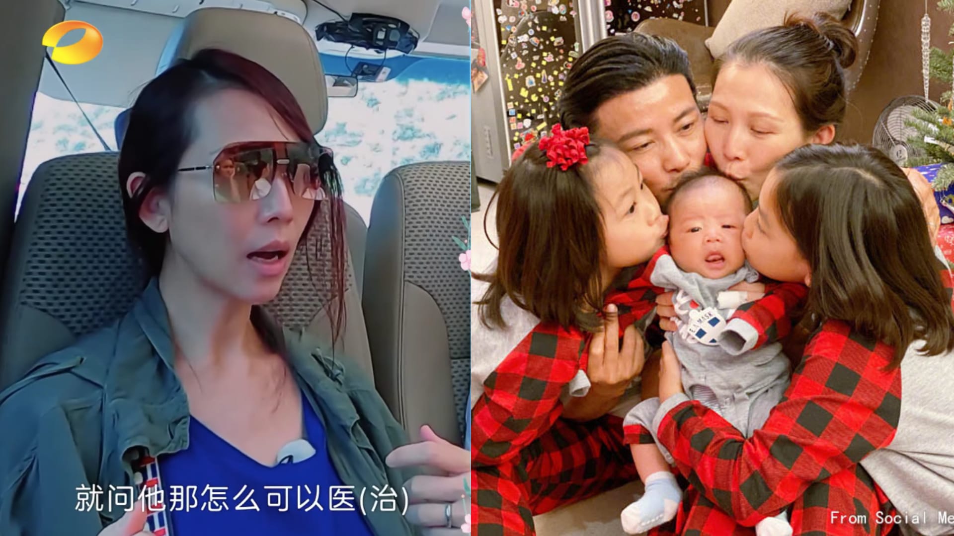 Ada Choi Was Cured Of Rare Spine Disease After Getting Pregnant With Her Eldest Daughter Ada Choi Was Cured Of Rare Spine Disease After Getting Pregnant With Her Eldest Daughter