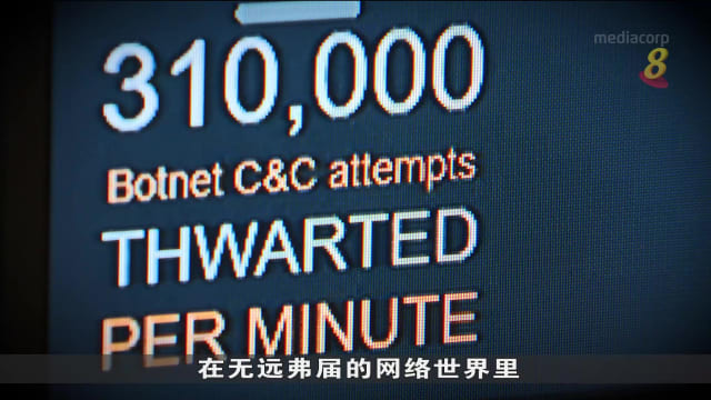 狮城有约 | 科技一点通：网安提案