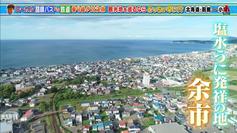 Bus VS Local Trains In Hokkaido - Part 3 Bus VS Local Trains In Hokkaido - Part 3