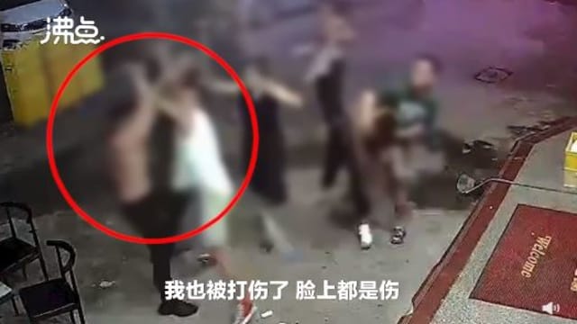 本月第三起！中国再有女子被围殴 男子仗义相救反遭破头