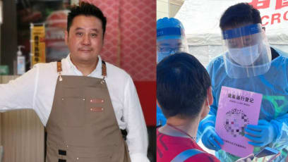 Evergreen Mak Seen Working As A COVID-19 Safety Volunteer In Guangzhou; Hailed By Netizens As “Guangzhou’s Hero”