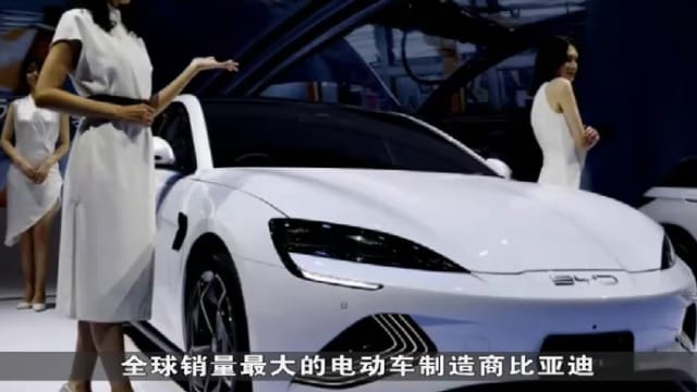 晨光|纸上风云：中国电动车来势汹汹 美方如何反击