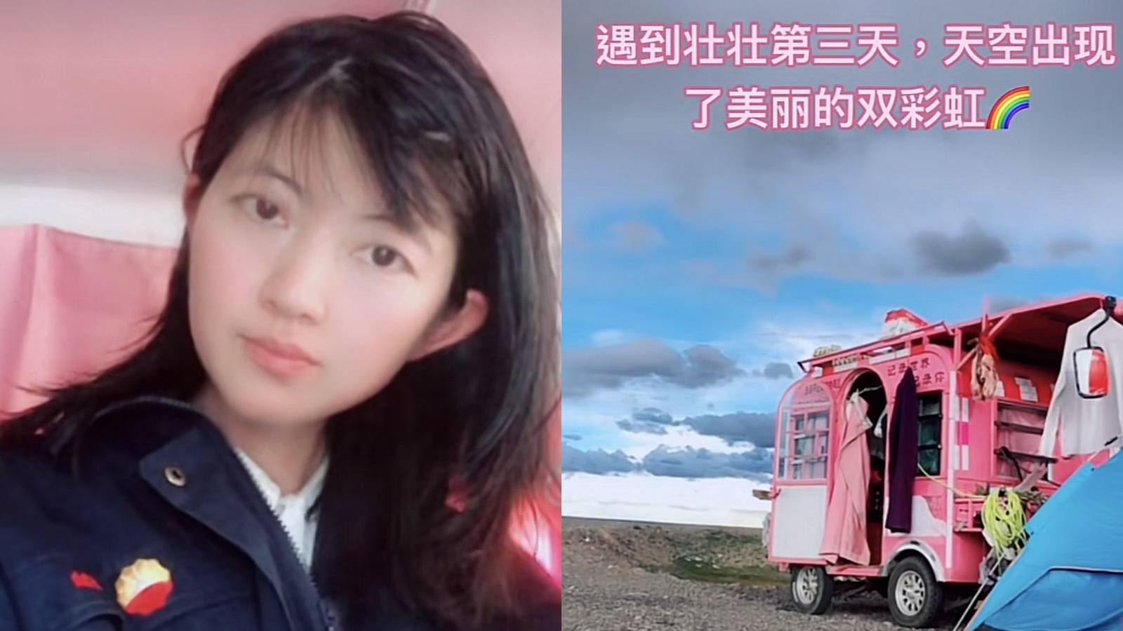 22-Year-Old Chinese Streamer, Who Was Travelling Solo Around Tibet, Dies After Tragic Live Stream Mishap 22-Year-Old Chinese Streamer, Who Was Travelling Solo Around Tibet, Dies After Tragic Live Stream Mishap