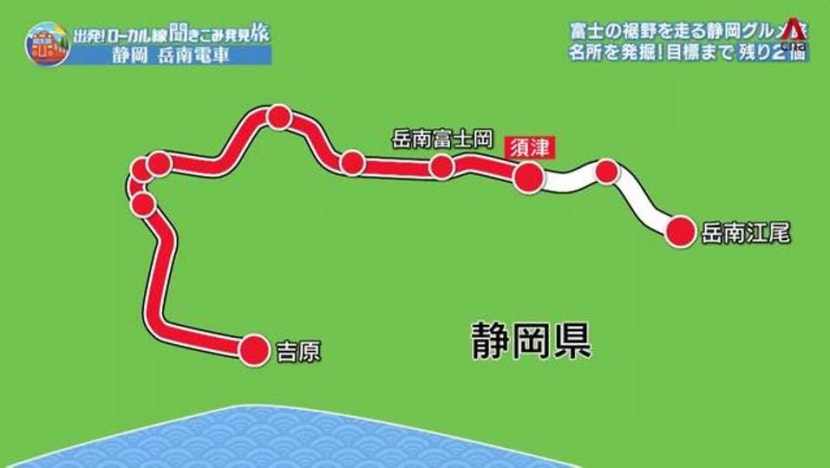 Road Trip On Gakunan-Densha - Part 2 Road Trip On Gakunan-Densha - Part 2