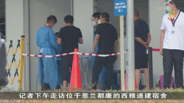 客工宿舍风波：雇主承诺改善伙食 据悉病例激增业者难应付 
