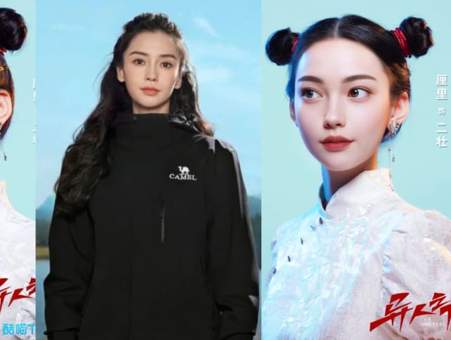 This AI actress is the first to star in a Chinese drama, bears uncanny resemblance to Angelababy