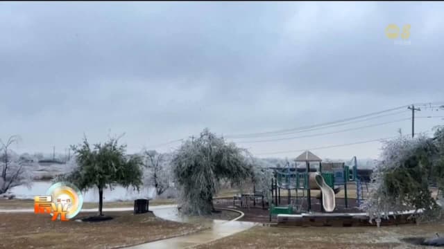 美国暴风雪持续 致十人丧命逾45万用户断电