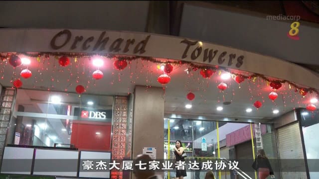 部署保安巡逻维持治安 豪杰大厦七夜店业者缩短营业时间