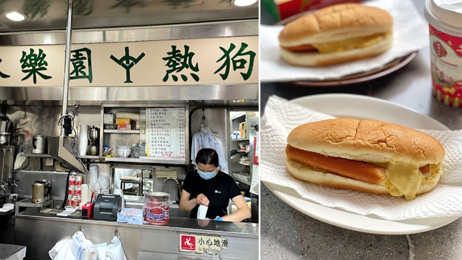 Joy Luck Teahouse Offering Wing Lok Yuen-Inspired Hotdog Bun With Creamy ‘Yellow Sauce’ Joy Luck Teahouse Offering Wing Lok Yuen-Inspired Hotdog Bun With Creamy ‘Yellow Sauce’
