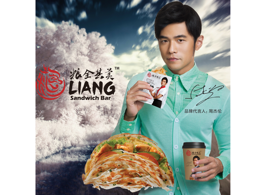 Liang sandwich hotsell
