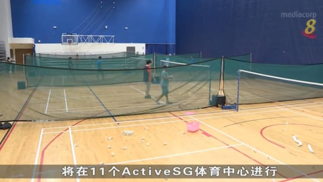 新差异化安全管理措施 试行计划明启动