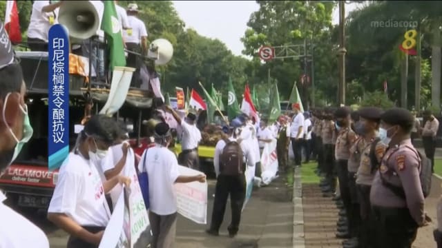 印尼农民抗议 要求政府取消棕榈油出口禁令