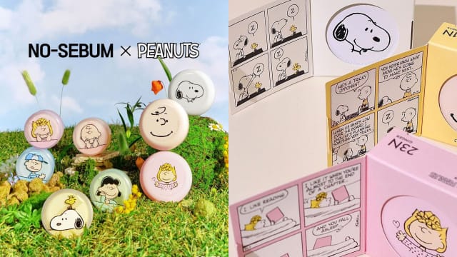 Innisfree x Peanuts联名系列来了　手绘包装的香氛蜜粉太疗愈！