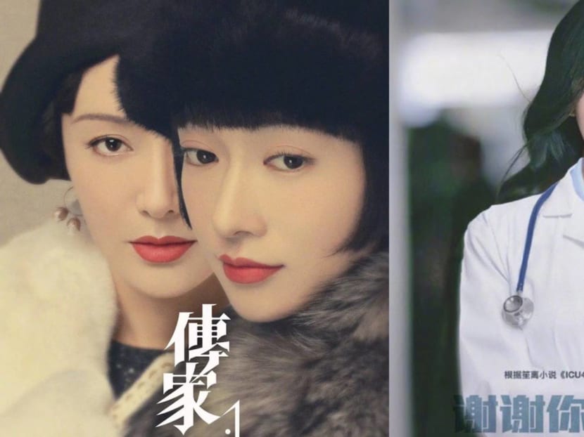 Filming For Yang Mi And Qin Lan’s Chinese Dramas Shelved