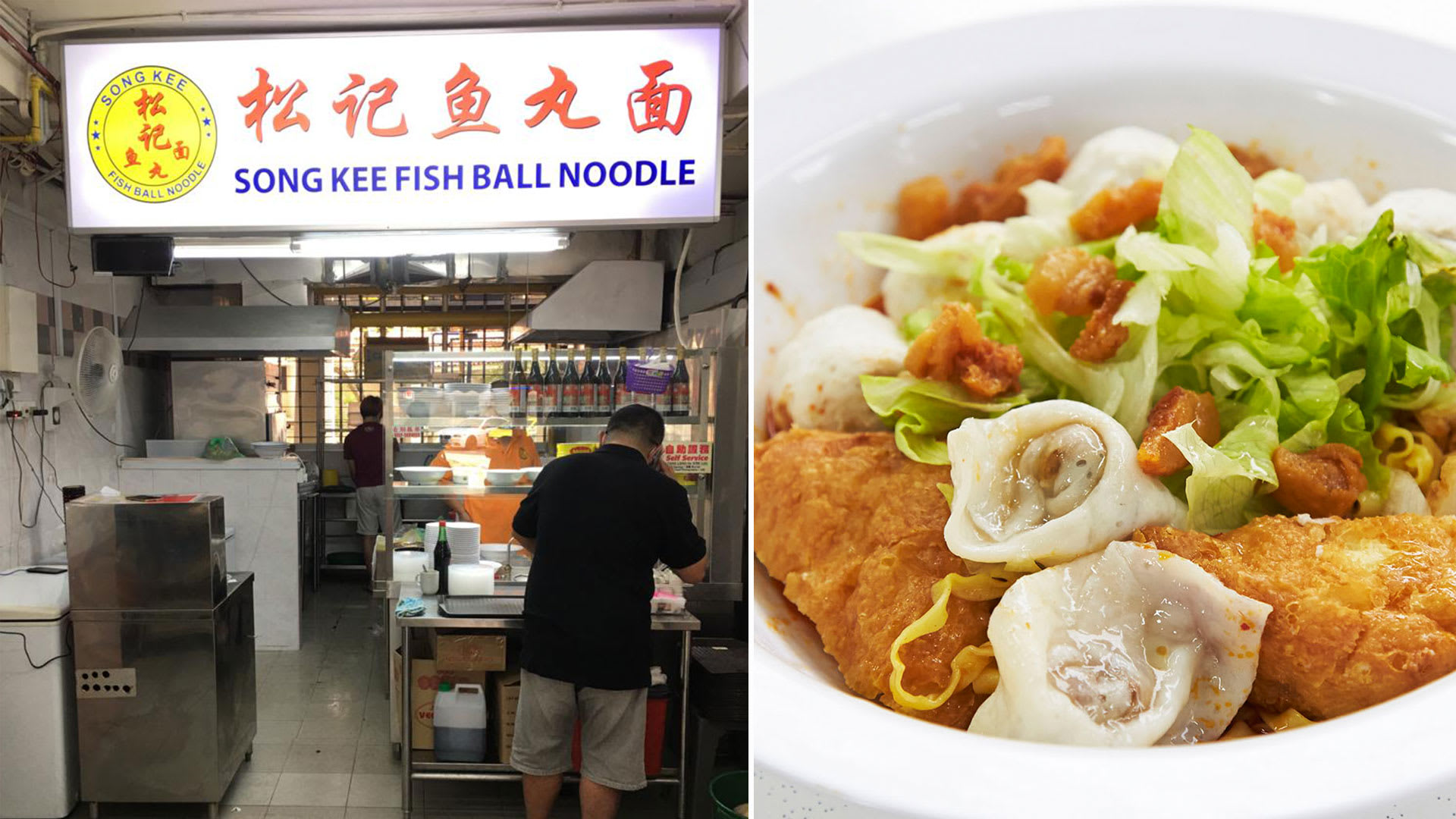Song Kee Fishball Noodle Opens New Outlet At Toa Payoh, Will Sell Herh Keow