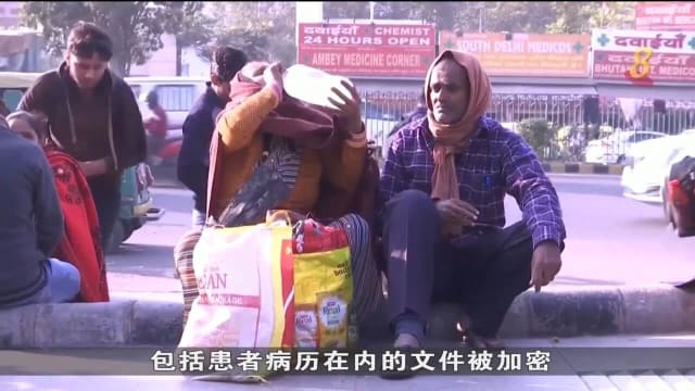 印度最大公立医院遭网络攻击 当局仍在确认来源