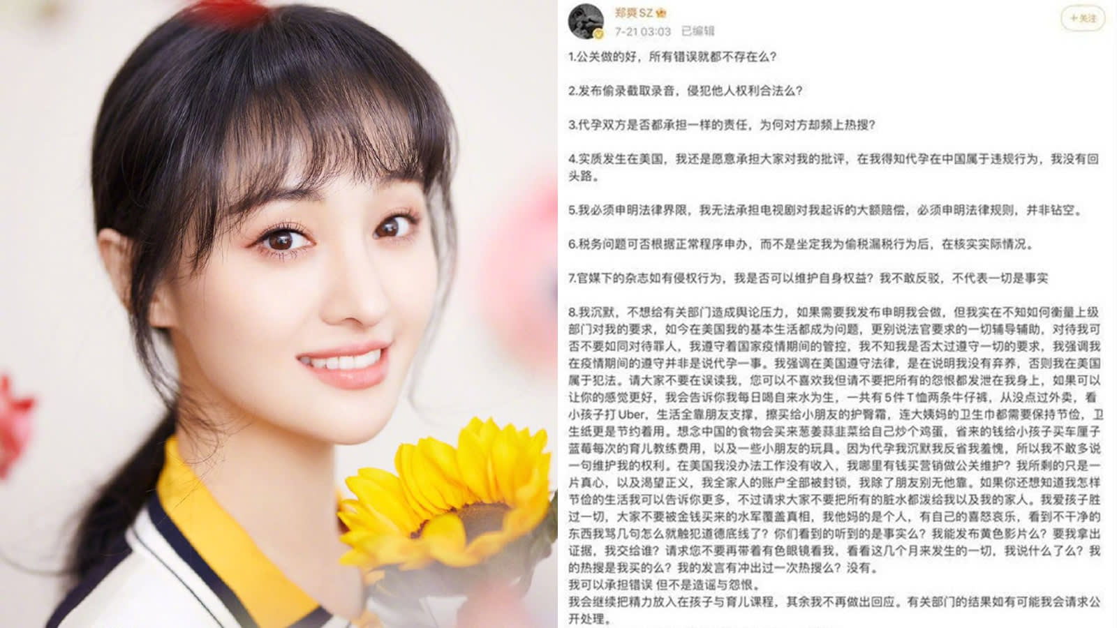 Zheng Shuang Now Living In The US; Claims She Has To “Drink Tap Water To Survive” & Be Frugal With Toilet Paper