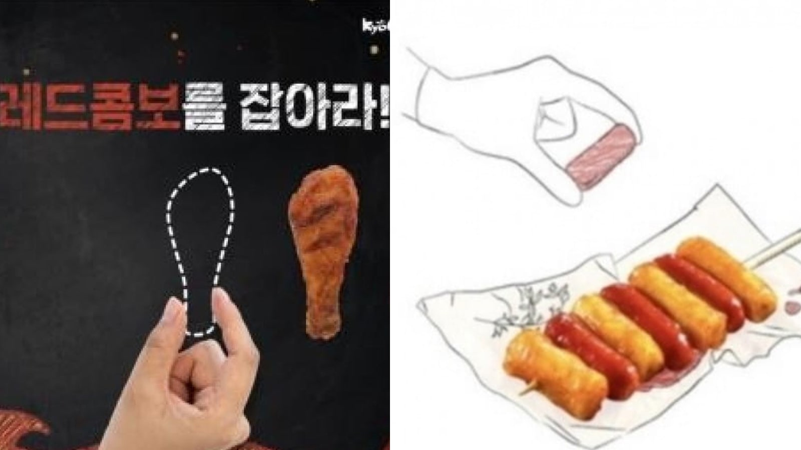 Korean Brands Remove Ads Featuring This Hand Gesture After Men’s Rights Activists Complain That It’s “Anti-Male” Korean Brands Remove Ads Featuring This Hand Gesture After Men’s Rights Activists Complain That It’s “Anti-Male”