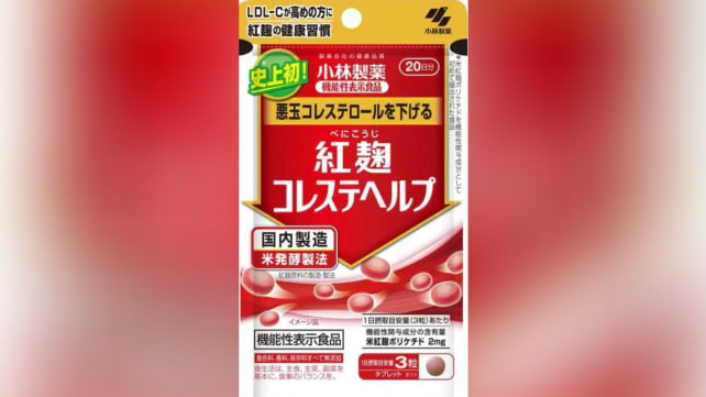Japan drugmaker reports two more deaths in supplement scare