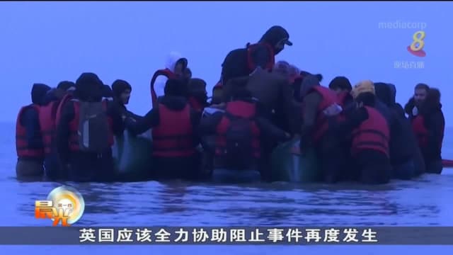 一偷渡船在英吉利海峡翻覆 27人不幸溺毙