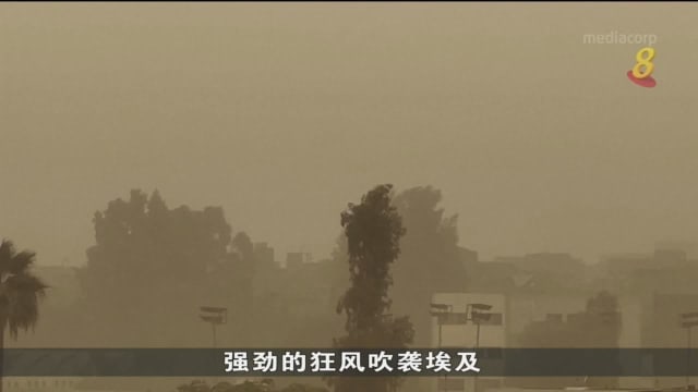  埃及遭恶劣天气侵袭 沙尘暴和暴雨席卷多个地区