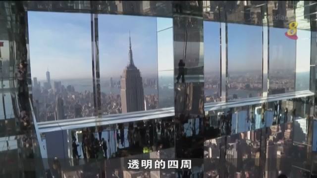 美国纽约市第四高的大楼观景台正式对外开放