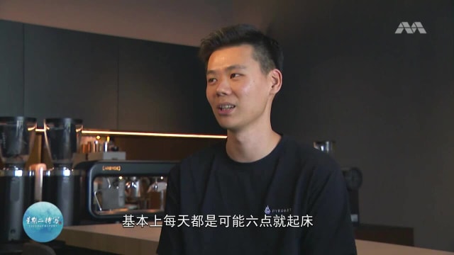 星期二特写 | 咖啡父子改革路 先苦后甘