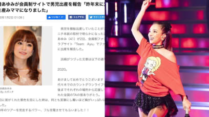 Ayumi Hamasaki Becomes A First-Time Mum At 41