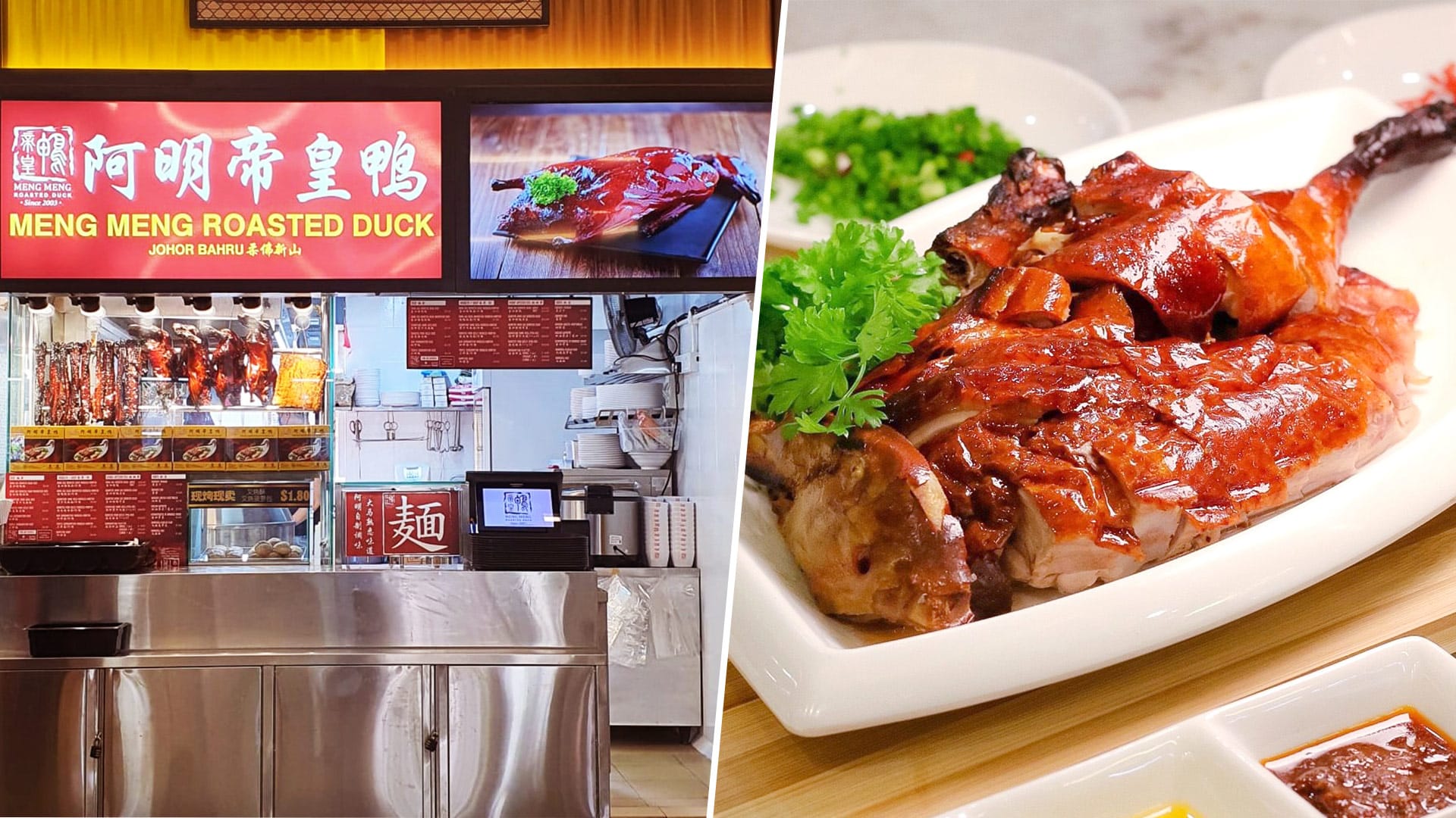 Popular JB Charcoal-Roasted Duck Joint Meng Meng Opens Hawker Stall In S’pore