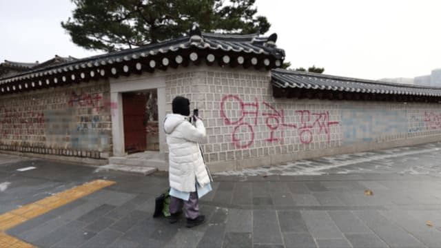 韩国景福宫遭涂鸦破坏 喷红漆写“电影免费”