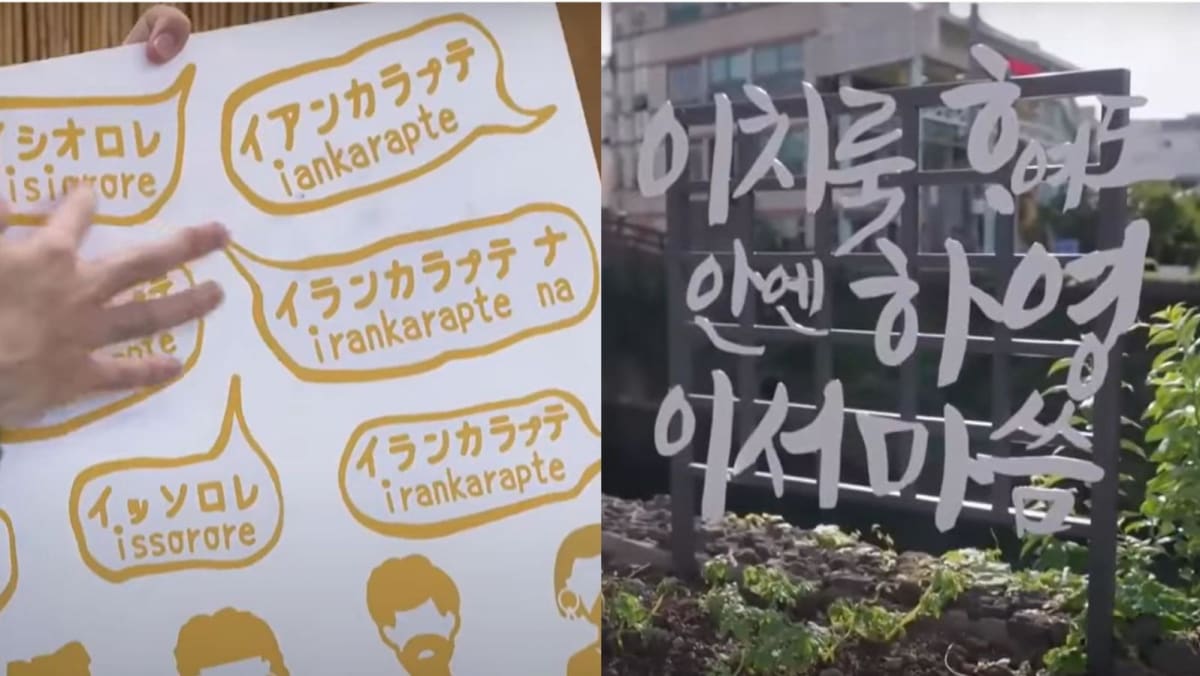 As thousands of languages threaten to vanish globally, Japan and South Korea look to preserve their dying ones As thousands of languages threaten to vanish globally, Japan and South Korea look to preserve their dying ones