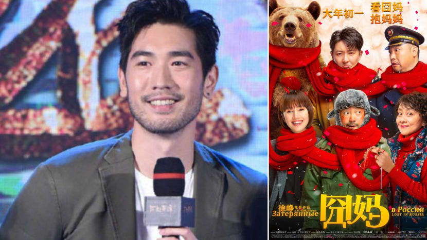 Netizens slammed for secretly taking photos of Godfrey Gao's parents at movie premiere