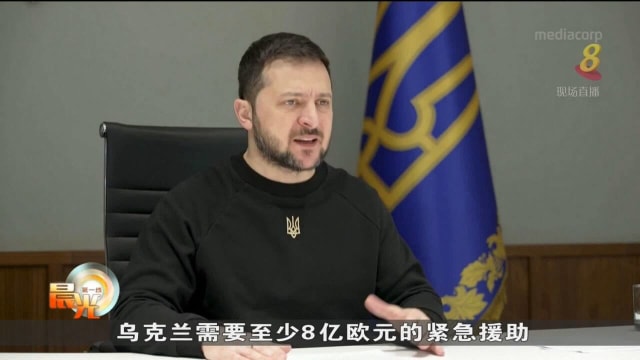 援乌会议承诺提供10亿欧元 助乌克兰抵御寒冬