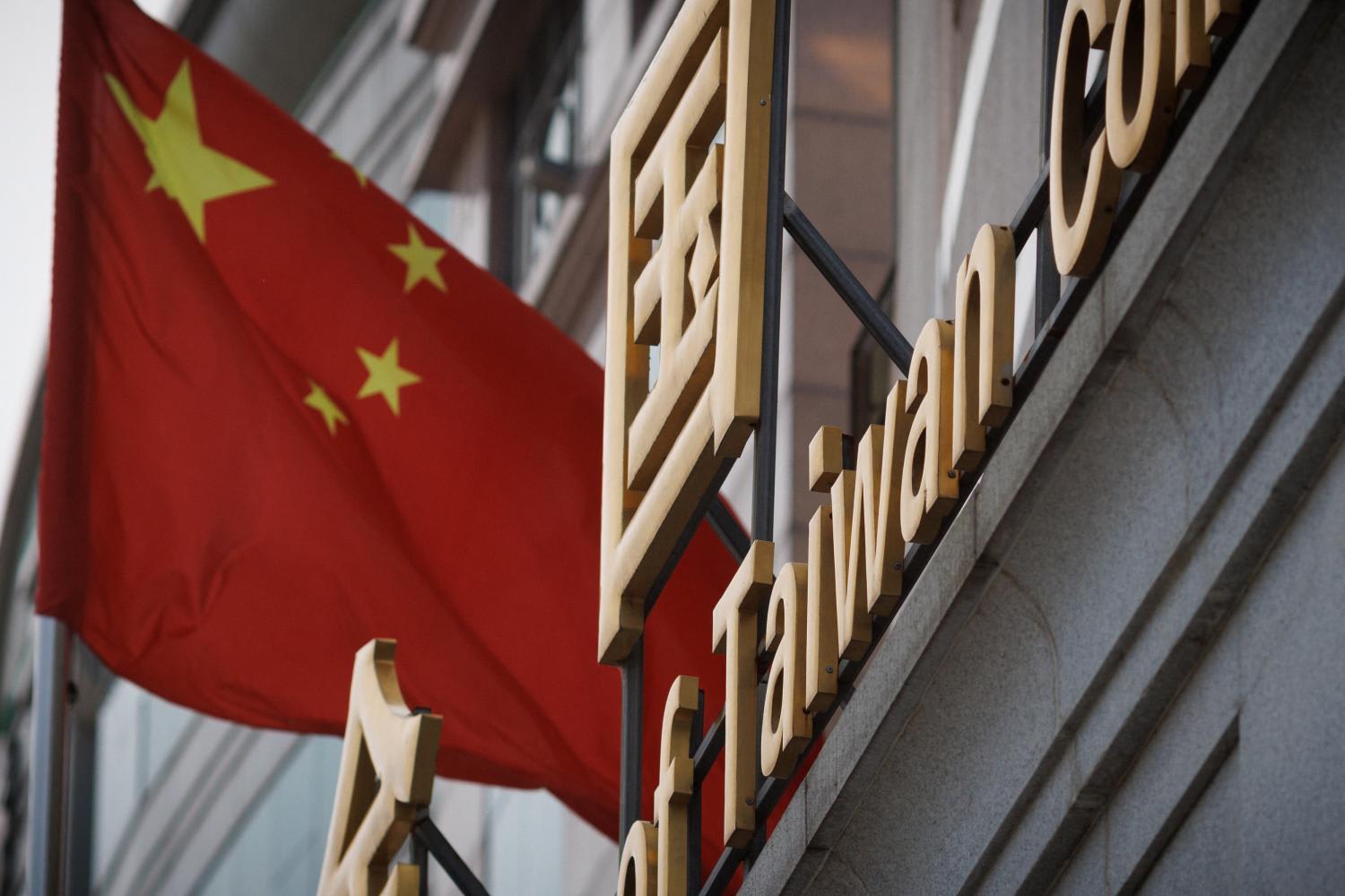 The Chinese national flag flies outside the building of the All China Federation of Taiwan Compatriots in Beijing, China, Aug 3, 2022. The Chinese national flag flies outside the building of the All China Federation of Taiwan Compatriots in Beijing, China, Aug 3, 2022.