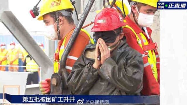 中国山东金矿爆炸事故 11名受困矿工获救