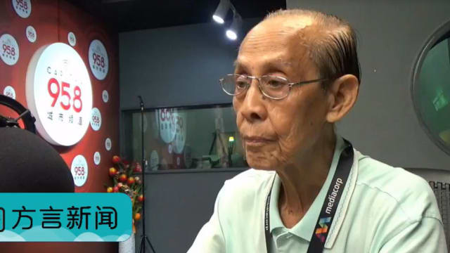 958城市频道前粤语新闻播报员林新康逝世 享年87岁
