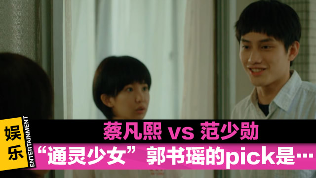 吉隆坡直击 通灵少女2 导演串通范少勋郭书瑶上阵胆战心惊 8world Entertainment Lifestyle
