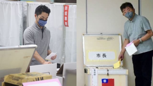 台湾九合一选举投票结束