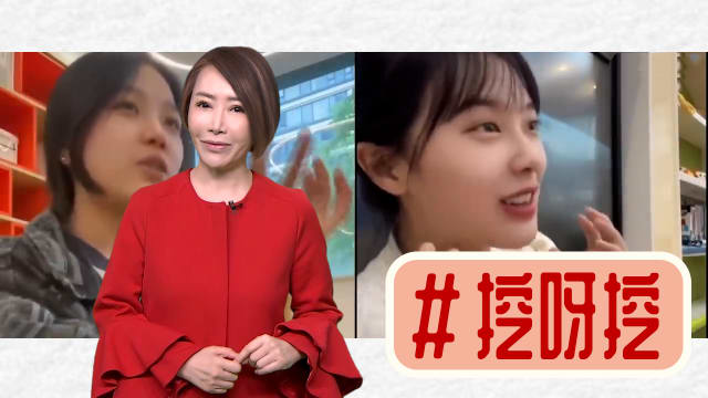【多懂一点】一首儿歌挖出了什么时代密码？