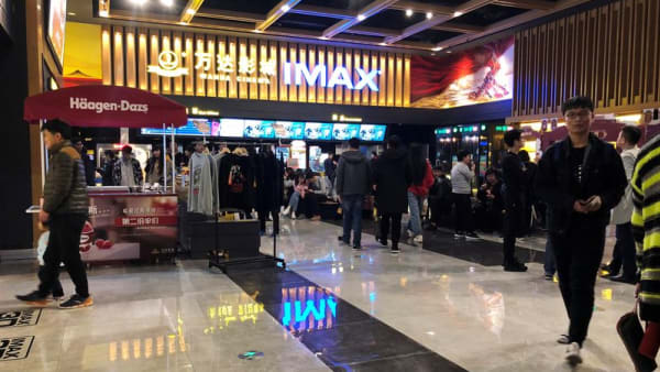 IMAX proposes to take full control of China unit in $124 million deal - Vimarsana News