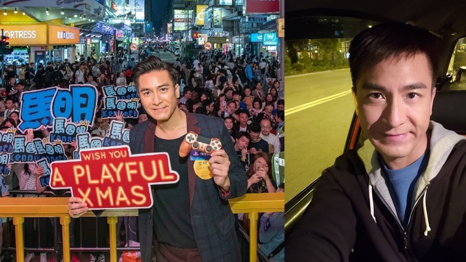 People Are Cheering For Kenneth Ma On The Streets Of Hongkong People Are Cheering For Kenneth Ma On The Streets Of Hongkong