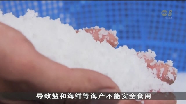 日本执意将福岛第一核电站核污水排入太平洋