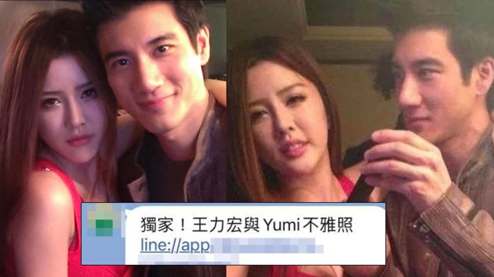 Link Claiming To Have Leaked Intimate Pics Of Wang Leehom & Yumi Bai Is Actually A Phishing Site Link Claiming To Have Leaked Intimate Pics Of Wang Leehom & Yumi Bai Is Actually A Phishing Site