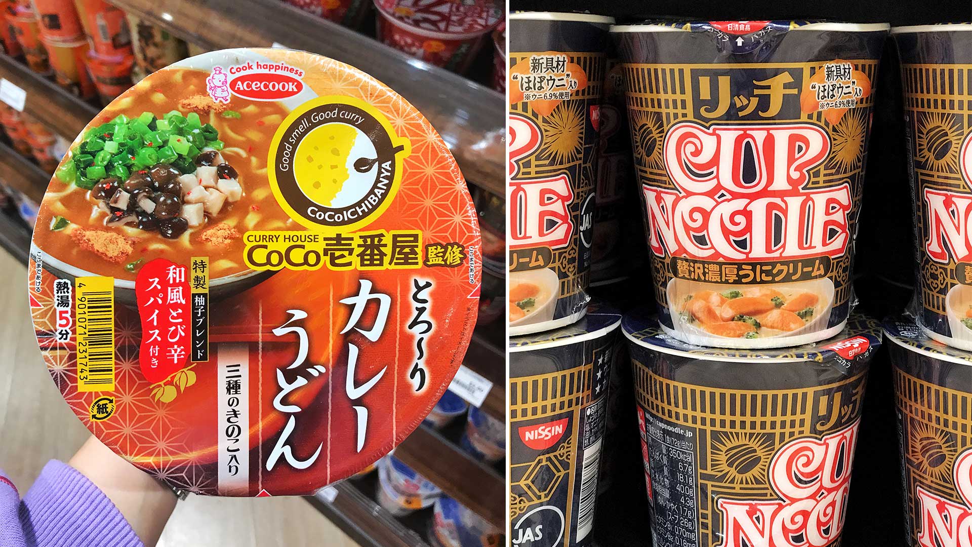 Nissin Sea Urchin & Coco Ichibanya Curry Cup Noodles Now Sold At Meidi-Ya Supermarket Nissin Sea Urchin & Coco Ichibanya Curry Cup Noodles Now Sold At Meidi-Ya Supermarket